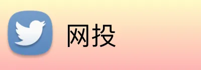 网投 Logo